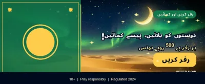 pkr68 کے ساتھ کھیلیں